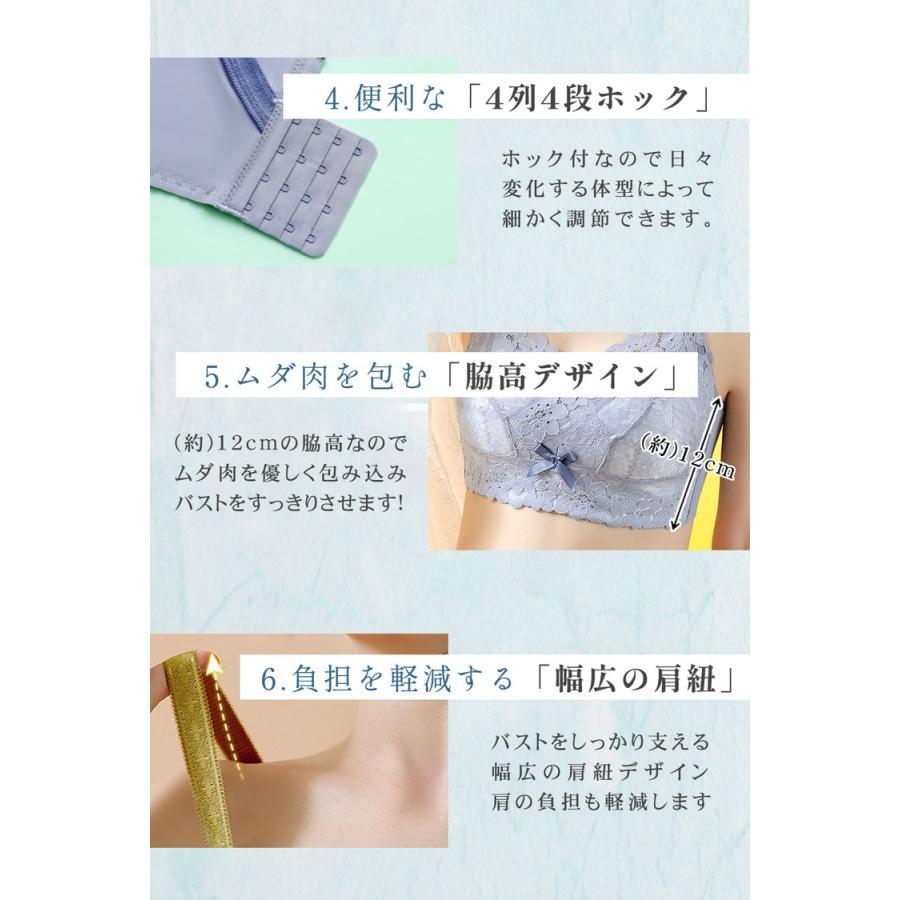 胸を小さく見せるブラ リボン ブラジャー ショーツ セット ナイトブラ ノンワイヤーブラ ショーツセット 脇高 設計 補正 補正下着 小さく見せるブラ ナイトブラ |  | 06