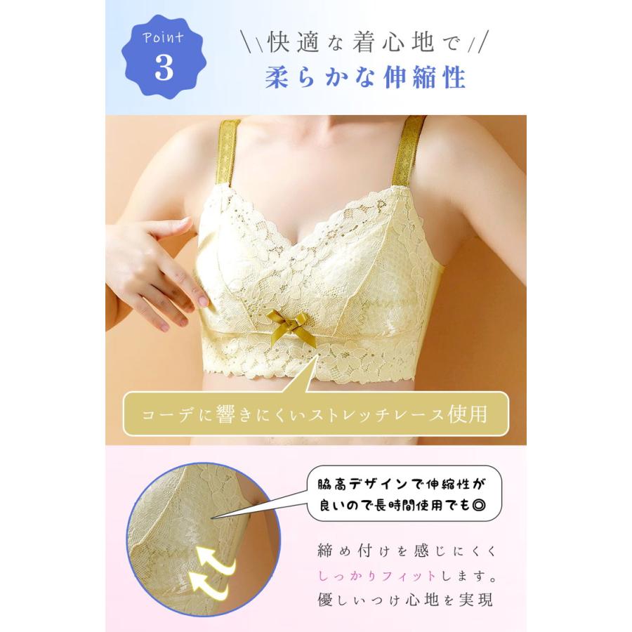 胸を小さく見せるブラ リボン ブラジャー ショーツ セット ナイトブラ ノンワイヤーブラ ショーツセット 脇高 設計 補正 補正下着 小さく見せるブラ ナイトブラ |  | 09