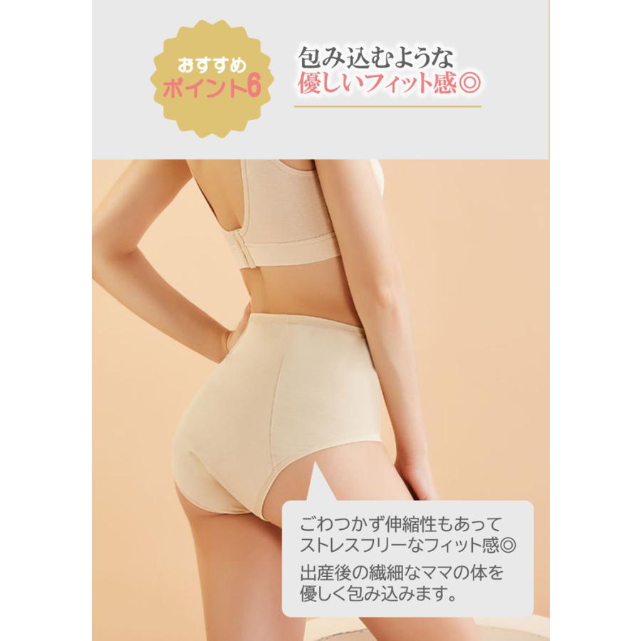 産褥ショーツ 3枚セット 帝王切開 ショーツ 綿100% レディース マタニティショーツ マタニティ パンツ 下着 パンツ さんじょく 産後 出産 出産準備 産じょく |  | 10
