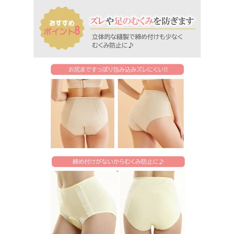 産褥ショーツ 3枚セット 帝王切開 ショーツ 綿100% レディース マタニティショーツ マタニティ パンツ 下着 パンツ さんじょく 産後 出産 出産準備 産じょく |  | 12