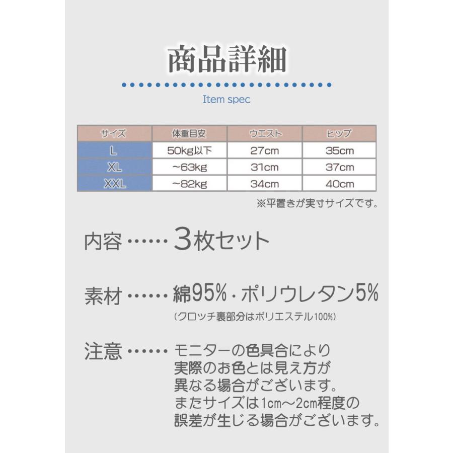 産褥ショーツ 3枚セット 帝王切開 ショーツ 綿100% レディース マタニティショーツ マタニティ パンツ 下着 パンツ さんじょく 産後 出産 出産準備 産じょく |  | 15