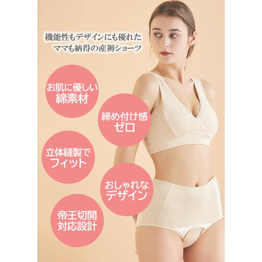 産褥ショーツ 3枚セット 帝王切開 ショーツ 綿100% レディース マタニティショーツ マタニティ パンツ 下着 パンツ さんじょく 産後 出産 出産準備 産じょく |  | 04