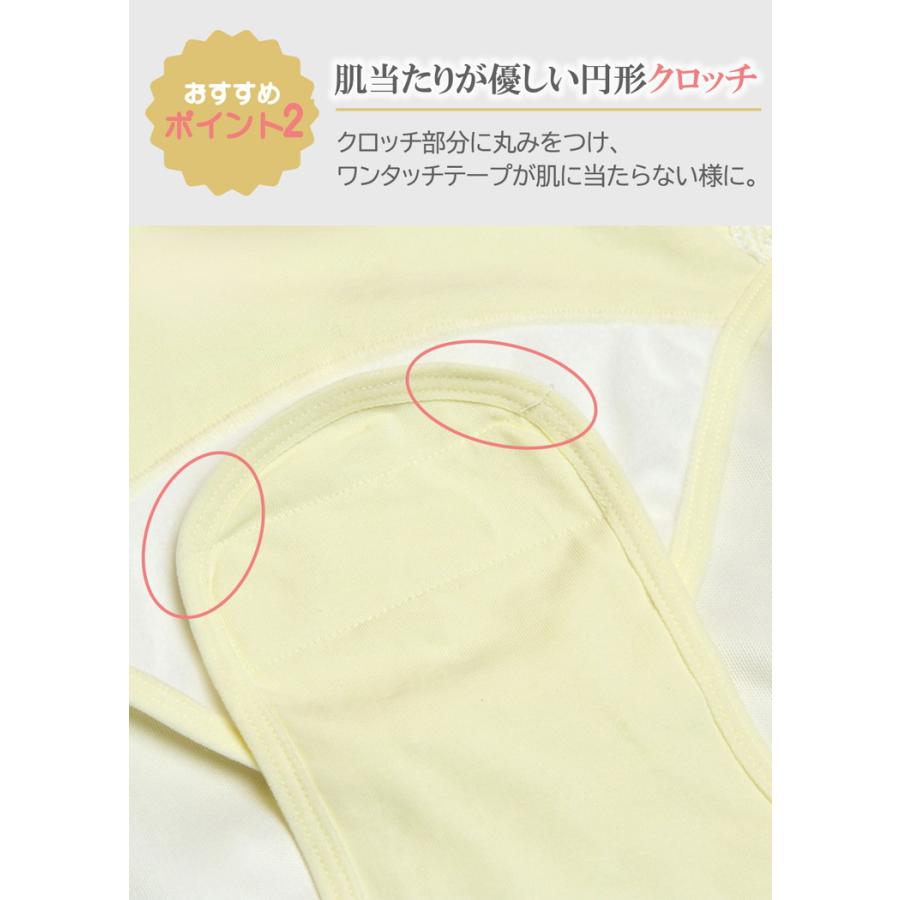 産褥ショーツ 3枚セット 帝王切開 ショーツ 綿100% レディース マタニティショーツ マタニティ パンツ 下着 パンツ さんじょく 産後 出産 出産準備 産じょく |  | 06