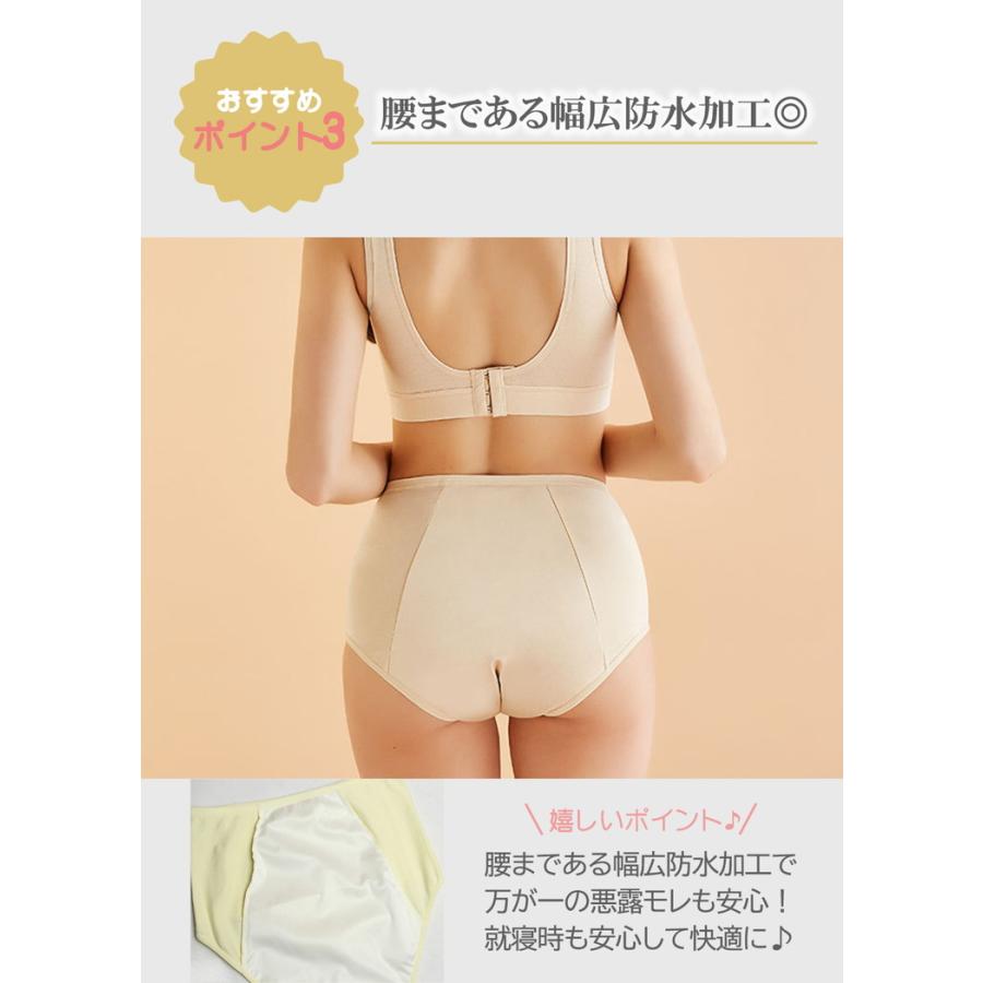 産褥ショーツ 3枚セット 帝王切開 ショーツ 綿100% レディース マタニティショーツ マタニティ パンツ 下着 パンツ さんじょく 産後 出産 出産準備 産じょく |  | 07