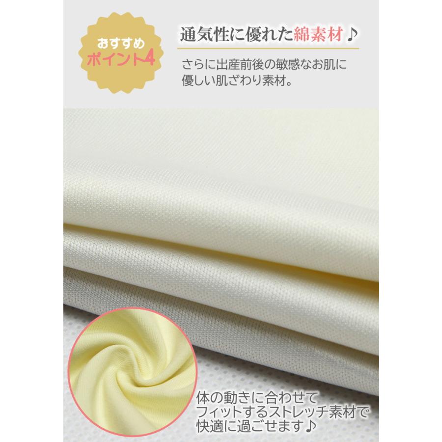 産褥ショーツ 3枚セット 帝王切開 ショーツ 綿100% レディース マタニティショーツ マタニティ パンツ 下着 パンツ さんじょく 産後 出産 出産準備 産じょく |  | 08