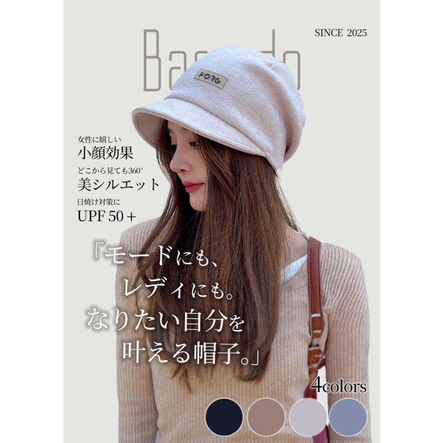 帽子 レディース 医療用帽子 キャスケット おしゃれ 可愛い 小顔効果 uvカット つば付き 日焼け防止 日よけ 100% 日除け帽子 母の日 抗がん剤 uv 日焼け 遮光 |  | 01