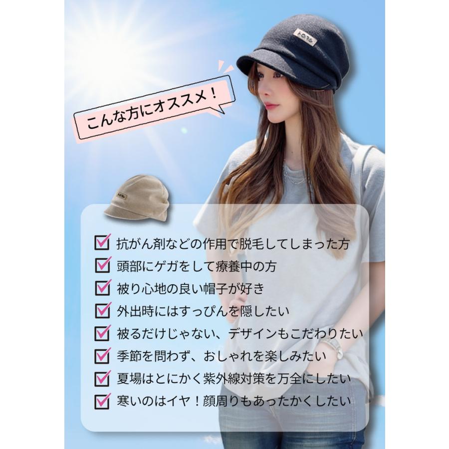 帽子 レディース 医療用帽子 キャスケット おしゃれ 可愛い 小顔効果 uvカット つば付き 日焼け防止 日よけ 100% 日除け帽子 母の日 抗がん剤 uv 日焼け 遮光 |  | 03