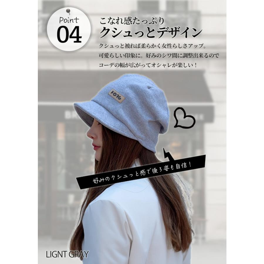 帽子 レディース 医療用帽子 キャスケット おしゃれ 可愛い 小顔効果 uvカット つば付き 日焼け防止 日よけ 100% 日除け帽子 母の日 抗がん剤 uv 日焼け 遮光 |  | 07