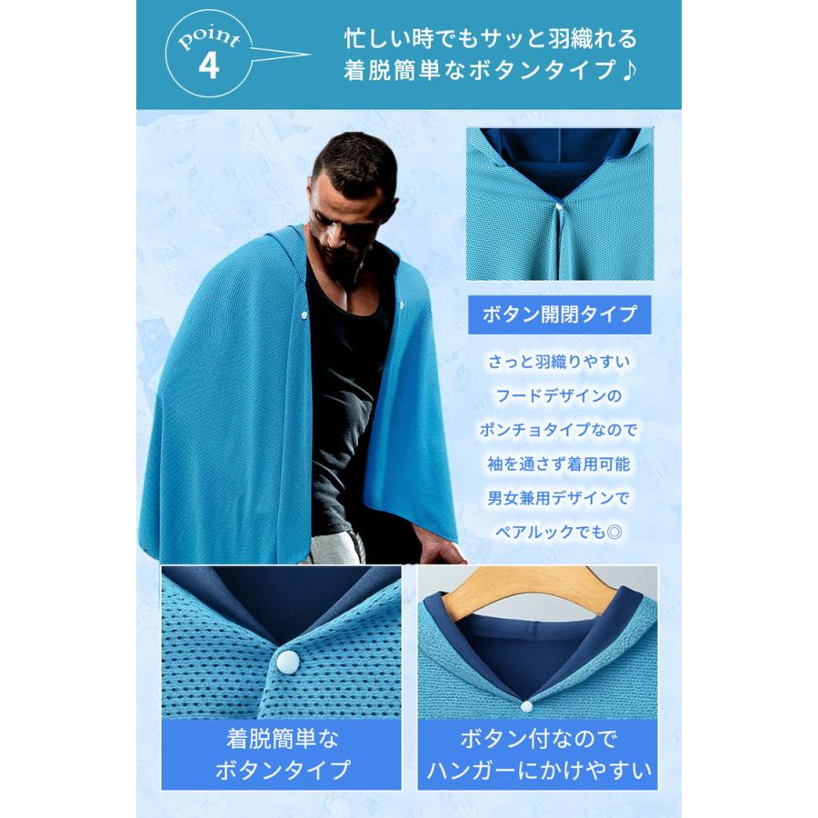 冷感ポンチョ 熱中症対策グッズ 接触冷感 冷感タオル 暑さ対策 グッズ ひんやりグッズ 冷感グッズ 熱中症対策 冷感 屋外 首 冷やす 大人 子供 長時間 野球 |  | 10