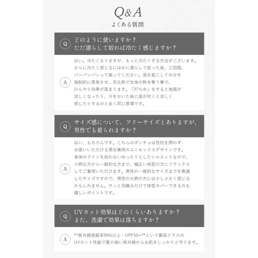 冷感ポンチョ 熱中症対策グッズ 接触冷感 冷感タオル 暑さ対策 グッズ ひんやりグッズ 冷感グッズ 熱中症対策 冷感 屋外 首 冷やす 大人 子供 長時間 野球 |  | 12