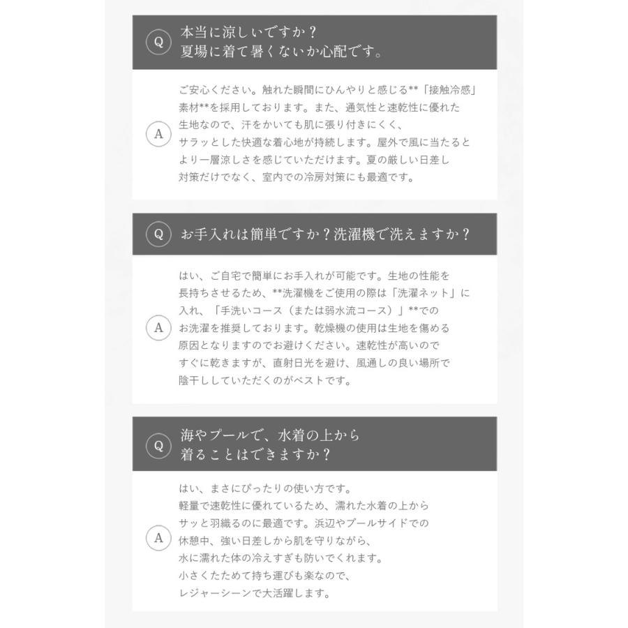 冷感ポンチョ 熱中症対策グッズ 接触冷感 冷感タオル 暑さ対策 グッズ ひんやりグッズ 冷感グッズ 熱中症対策 冷感 屋外 首 冷やす 大人 子供 長時間 野球 |  | 13