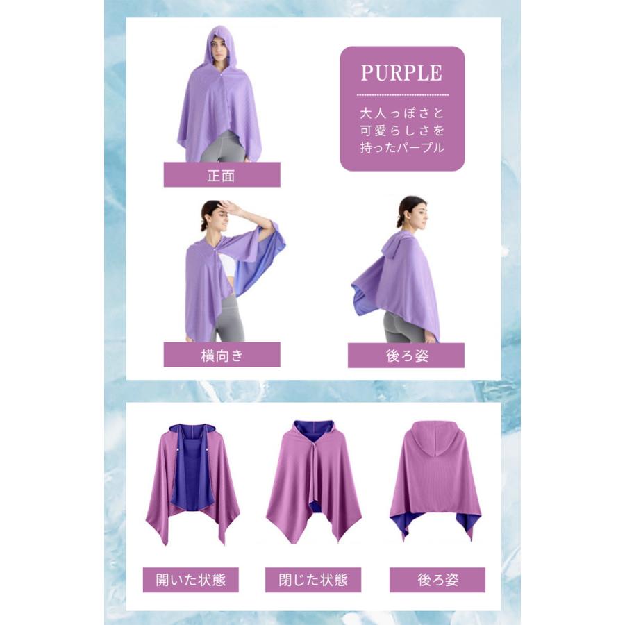 冷感ポンチョ 熱中症対策グッズ 接触冷感 冷感タオル 暑さ対策 グッズ ひんやりグッズ 冷感グッズ 熱中症対策 冷感 屋外 首 冷やす 大人 子供 長時間 野球 |  | 17