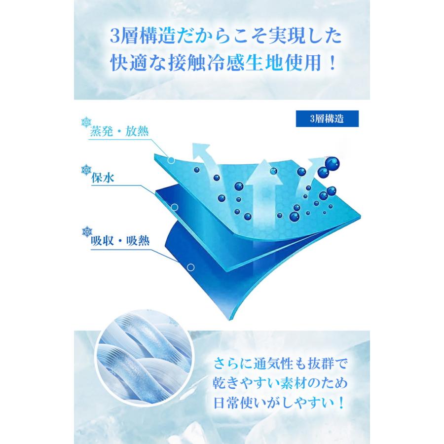 冷感ポンチョ 熱中症対策グッズ 接触冷感 冷感タオル 暑さ対策 グッズ ひんやりグッズ 冷感グッズ 熱中症対策 冷感 屋外 首 冷やす 大人 子供 長時間 野球 |  | 04