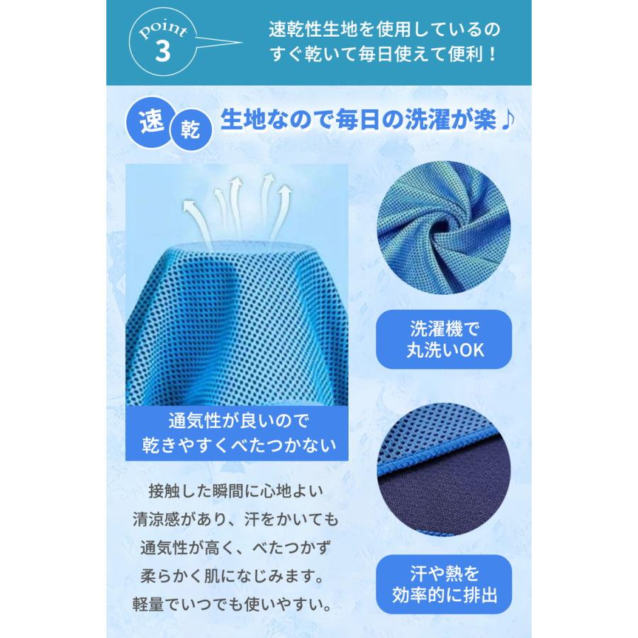 冷感ポンチョ 2個セット 1個 熱中症対策グッズ UV 接触冷感 冷感タオル 暑さ対策 グッズ ひんやりグッズ 冷感グッズ 熱中症対策 冷感 首 冷やす 大人 子供 |  | 12