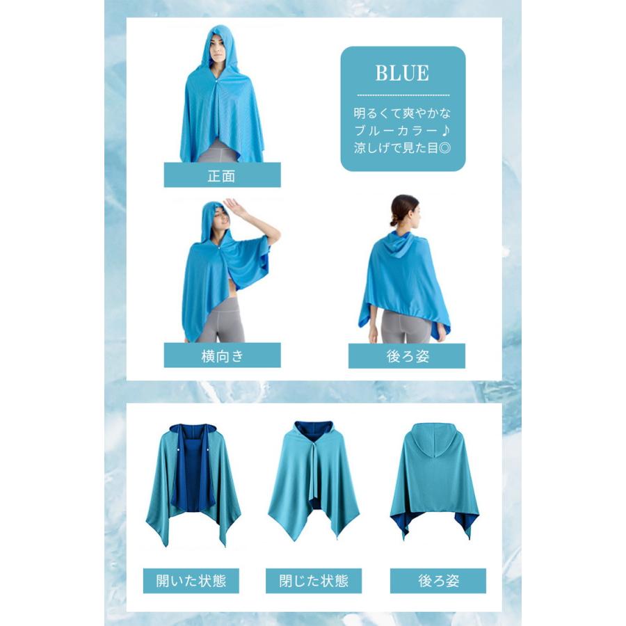 冷感ポンチョ 2個セット 1個 熱中症対策グッズ UV 接触冷感 冷感タオル 暑さ対策 グッズ ひんやりグッズ 冷感グッズ 熱中症対策 冷感 首 冷やす 大人 子供 |  | 14