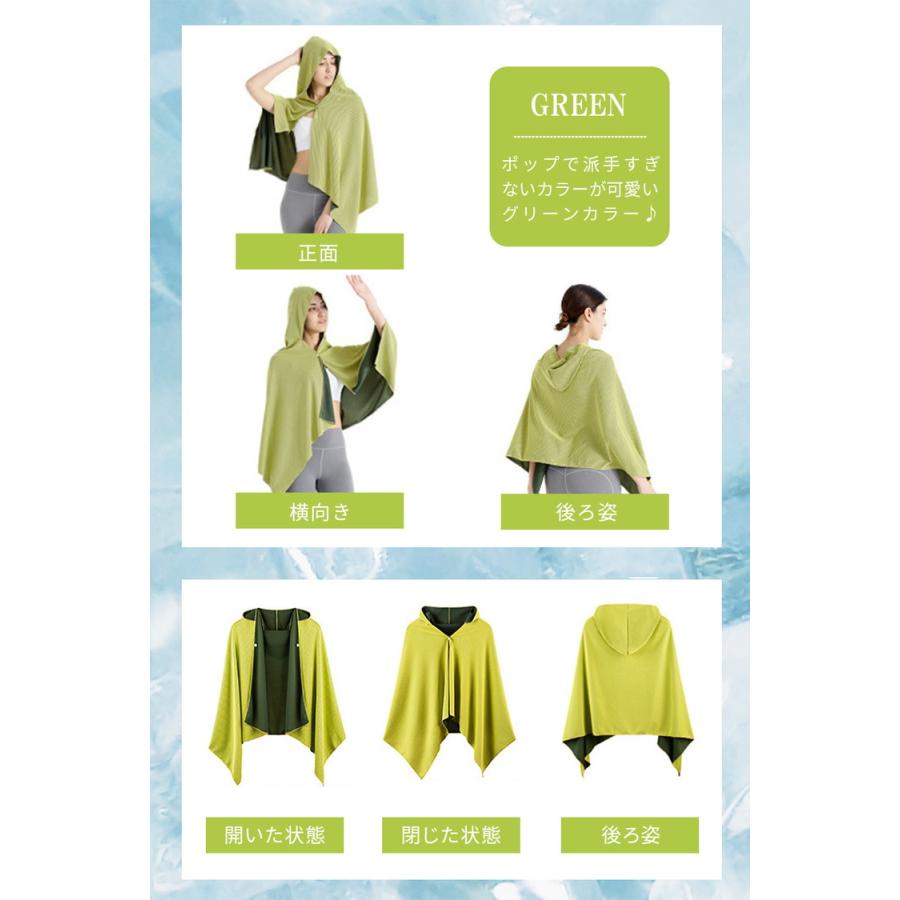 冷感ポンチョ 2個セット 1個 熱中症対策グッズ UV 接触冷感 冷感タオル 暑さ対策 グッズ ひんやりグッズ 冷感グッズ 熱中症対策 冷感 首 冷やす 大人 子供 |  | 18