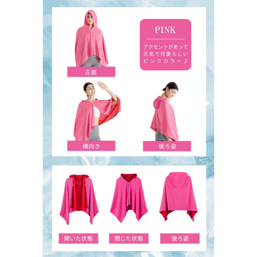 冷感ポンチョ 2個セット 1個 熱中症対策グッズ UV 接触冷感 冷感タオル 暑さ対策 グッズ ひんやりグッズ 冷感グッズ 熱中症対策 冷感 首 冷やす 大人 子供 |  | 19