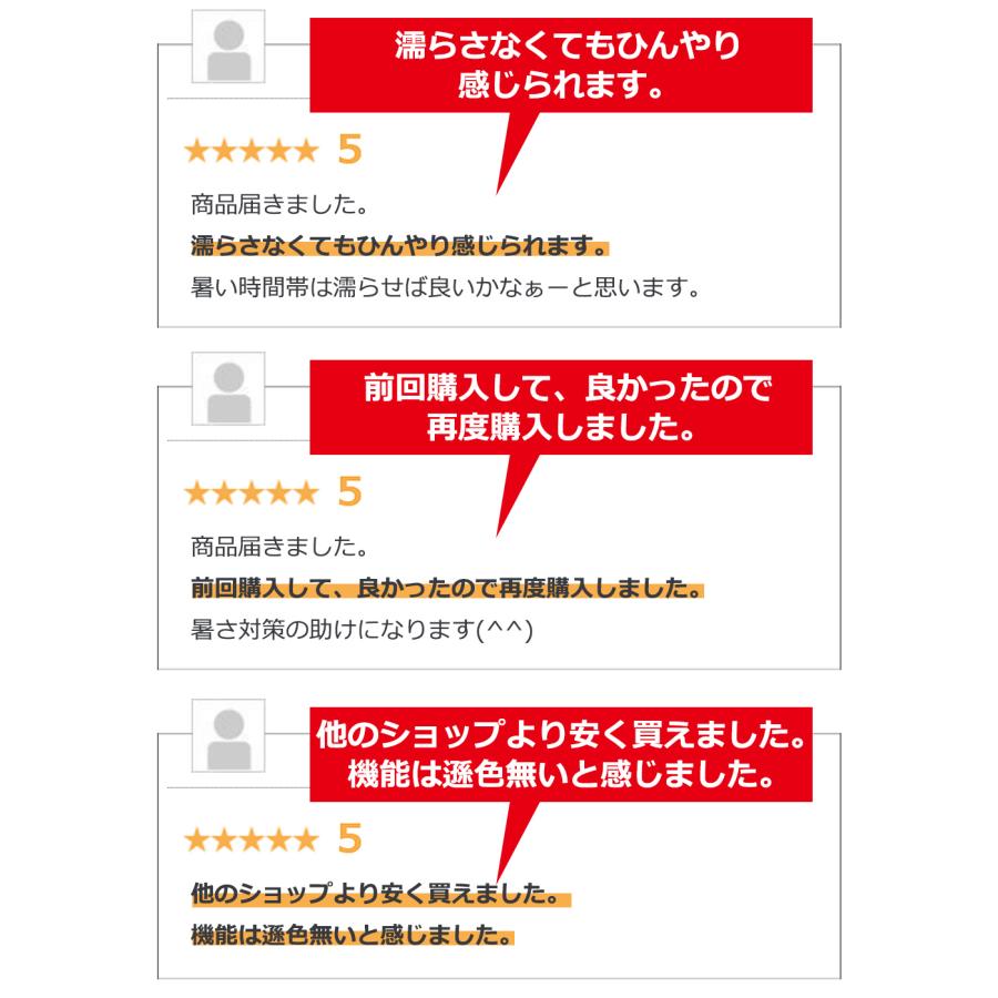 冷感ポンチョ 2個セット 1個 熱中症対策グッズ UV 接触冷感 冷感タオル 暑さ対策 グッズ ひんやりグッズ 冷感グッズ 熱中症対策 冷感 首 冷やす 大人 子供 |  | 04