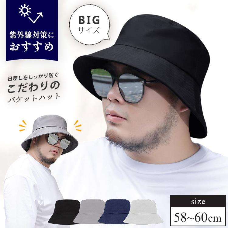 GRAPE グレーホワイトストライプフード付きスカーフハット（収納ポケット付き） バケットハット メンズ 大きい サファリハット 帽子 62cm