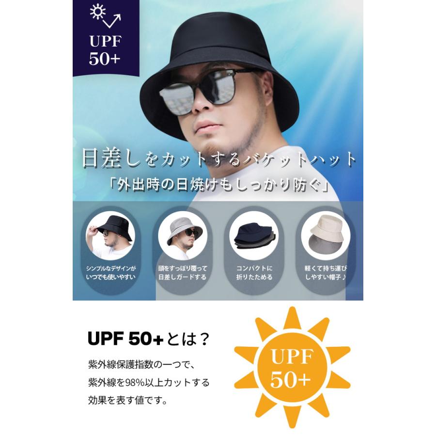 バケットハット メンズ 大きい サファリハット 帽子 62cm レディース uvカット 日焼け防止 日よけ ゴルフ 日除け帽子 夏用 医療用帽子 父の日 uv 農作業 日焼け |  | 01