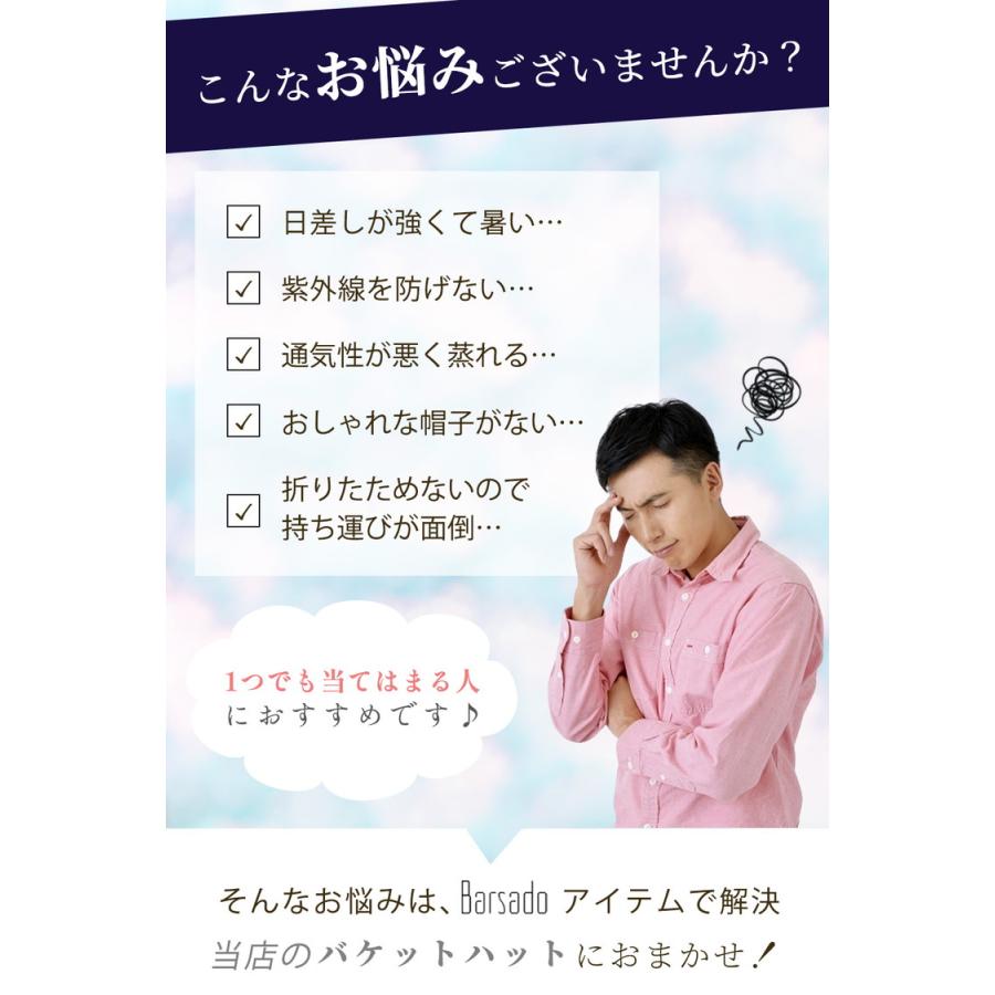 バケットハット メンズ 大きい サファリハット 帽子 62cm レディース uvカット 日焼け防止 日よけ ゴルフ 日除け帽子 夏用 医療用帽子 父の日 uv 農作業 日焼け |  | 02