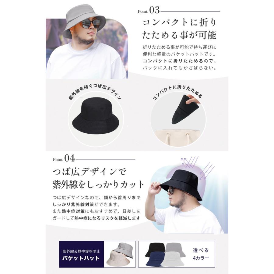 バケットハット メンズ 大きい サファリハット 帽子 62cm レディース uvカット 日焼け防止 日よけ ゴルフ 日除け帽子 夏用 医療用帽子 父の日 uv 農作業 日焼け |  | 07