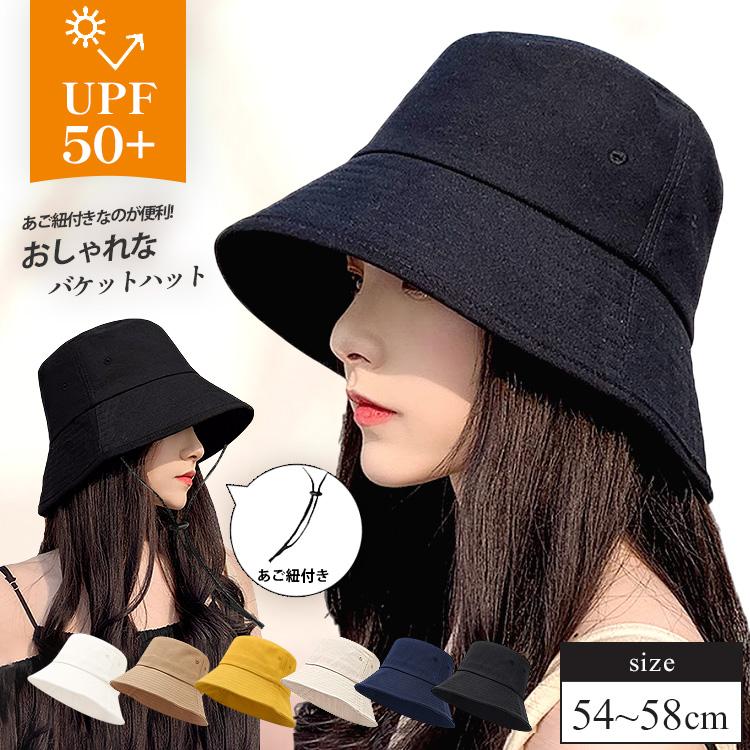 バケットハット 帽子 レディース サファリハット 医療用帽子 uvカット 日焼け防止 日よけ ゴルフ 日除け帽子 夏用 父の日 uv 農作業 日焼け 遮光 サーフハット | 