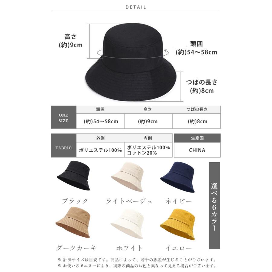 バケットハット 帽子 レディース サファリハット 医療用帽子 uvカット 日焼け防止 日よけ ゴルフ 日除け帽子 夏用 父の日 uv 農作業 日焼け 遮光 サーフハット |  | 15
