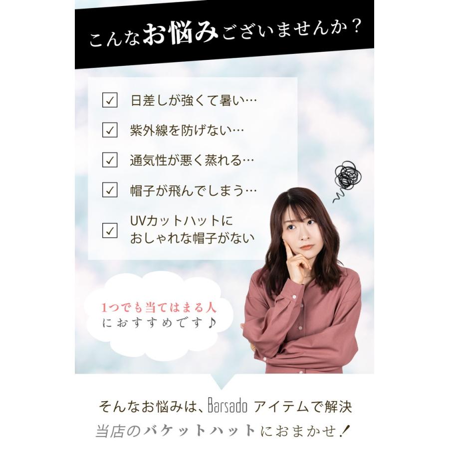 バケットハット 帽子 レディース サファリハット 医療用帽子 uvカット 日焼け防止 日よけ ゴルフ 日除け帽子 夏用 父の日 uv 農作業 日焼け 遮光 サーフハット |  | 02