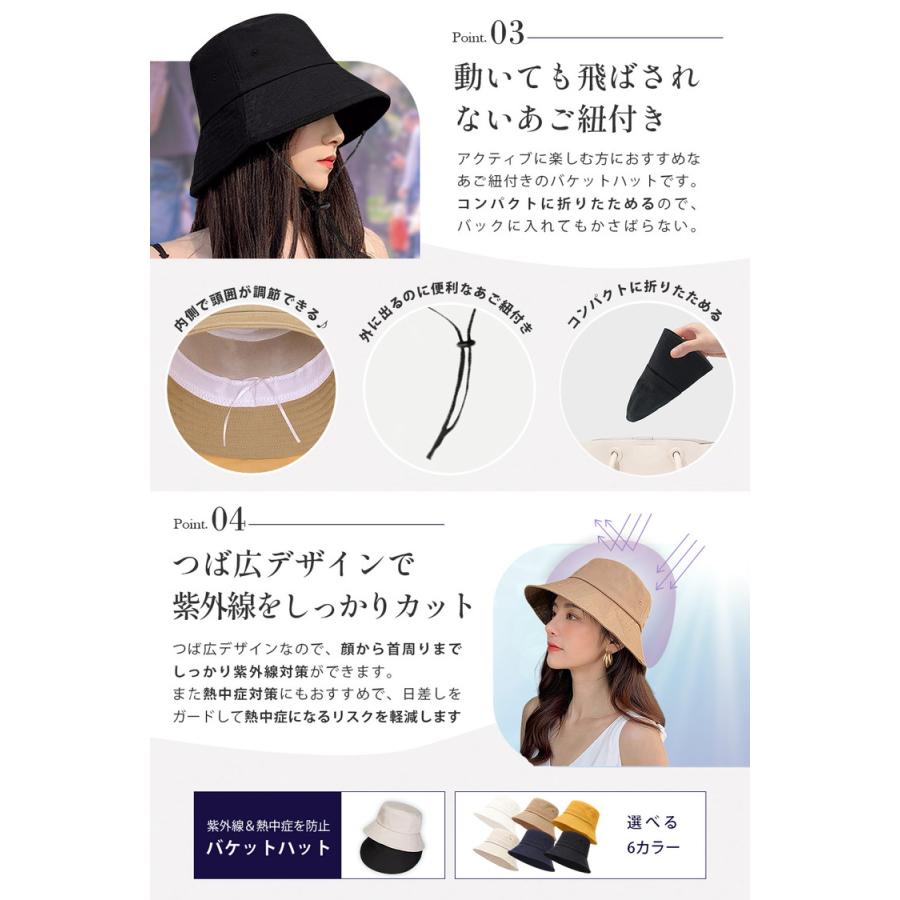 バケットハット 帽子 レディース サファリハット 医療用帽子 uvカット 日焼け防止 日よけ ゴルフ 日除け帽子 夏用 父の日 uv 農作業 日焼け 遮光 サーフハット |  | 07