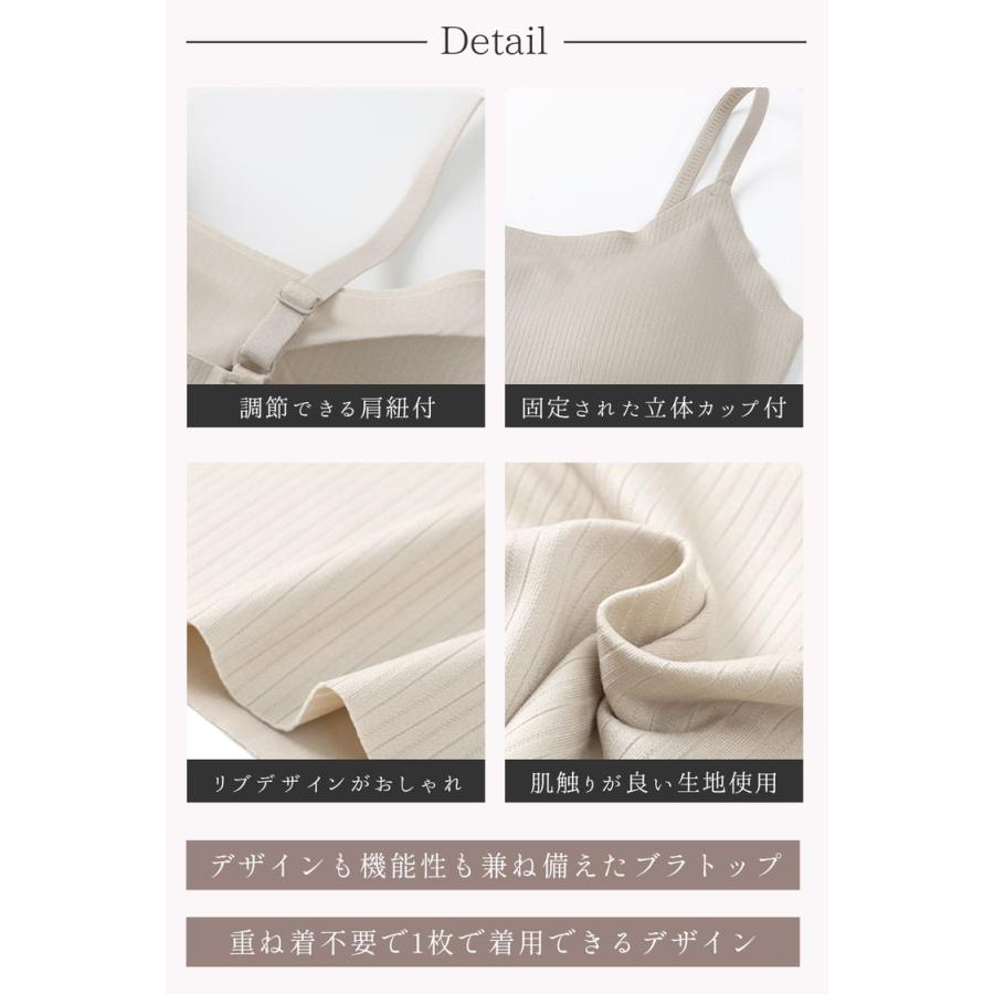 ブラトップ タンクトップ キャミソール レディース カップ付き カップ付きキャミソール ブラキャミ キャミ ブラキャミソール インナー 肌着 下着 快適 楽ちん |  | 10
