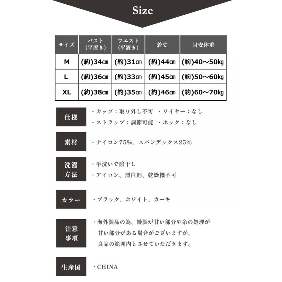 ブラトップ タンクトップ キャミソール レディース カップ付き カップ付きキャミソール ブラキャミ キャミ ブラキャミソール インナー 肌着 下着 快適 楽ちん |  | 16