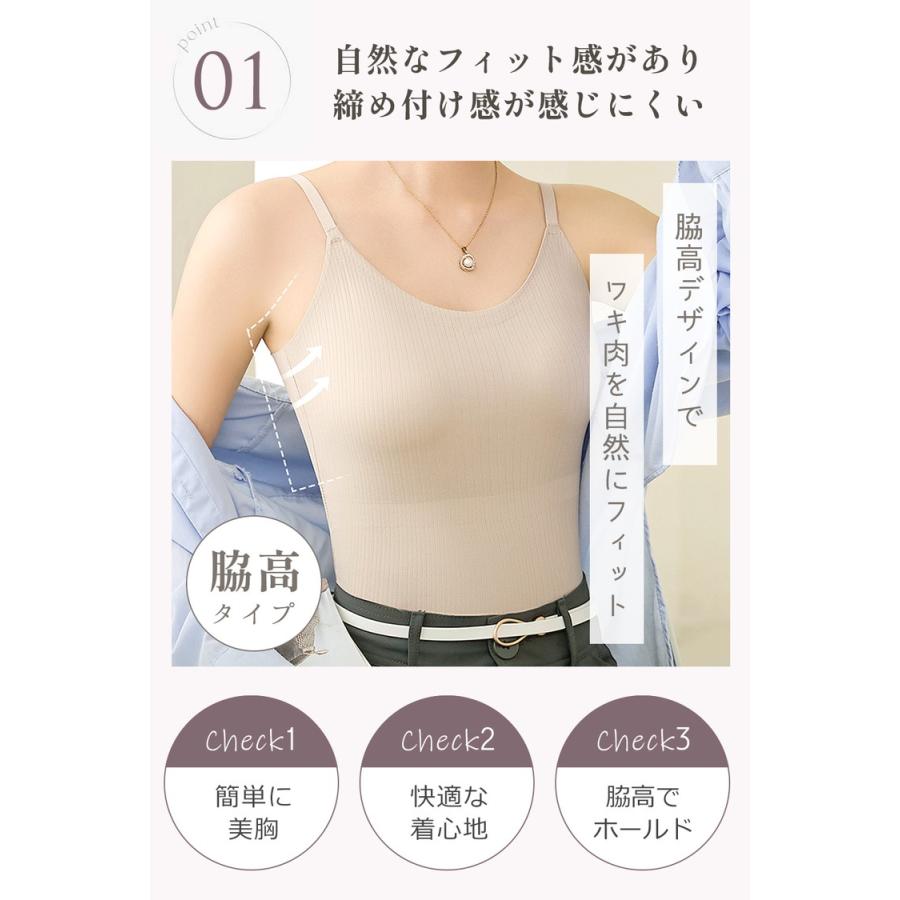 ブラトップ タンクトップ キャミソール レディース カップ付き カップ付きキャミソール ブラキャミ キャミ ブラキャミソール インナー 肌着 下着 快適 楽ちん |  | 05