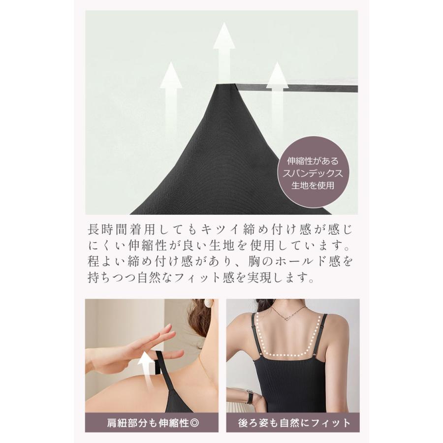 ブラトップ タンクトップ キャミソール レディース カップ付き カップ付きキャミソール ブラキャミ キャミ ブラキャミソール インナー 肌着 下着 快適 楽ちん |  | 06
