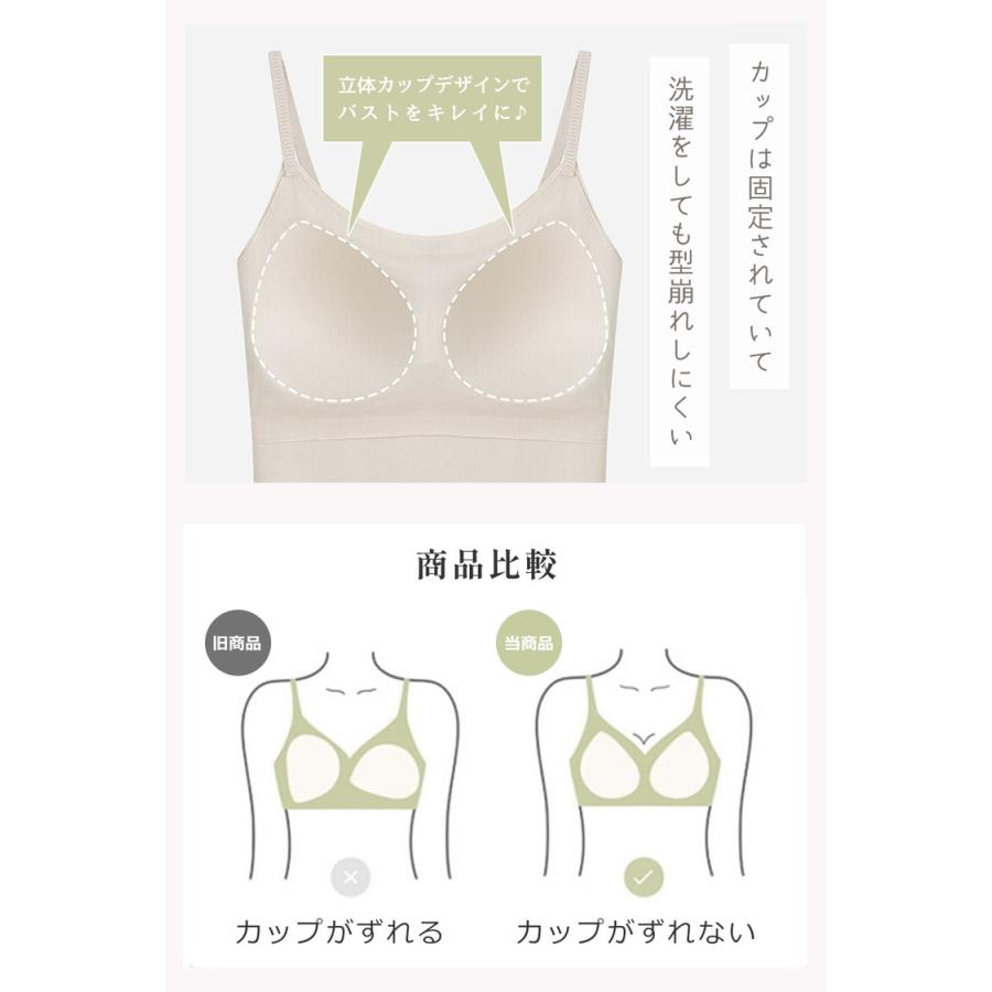 ブラトップ タンクトップ キャミソール レディース カップ付き カップ付きキャミソール ブラキャミ キャミ ブラキャミソール インナー 肌着 下着 快適 楽ちん |  | 08