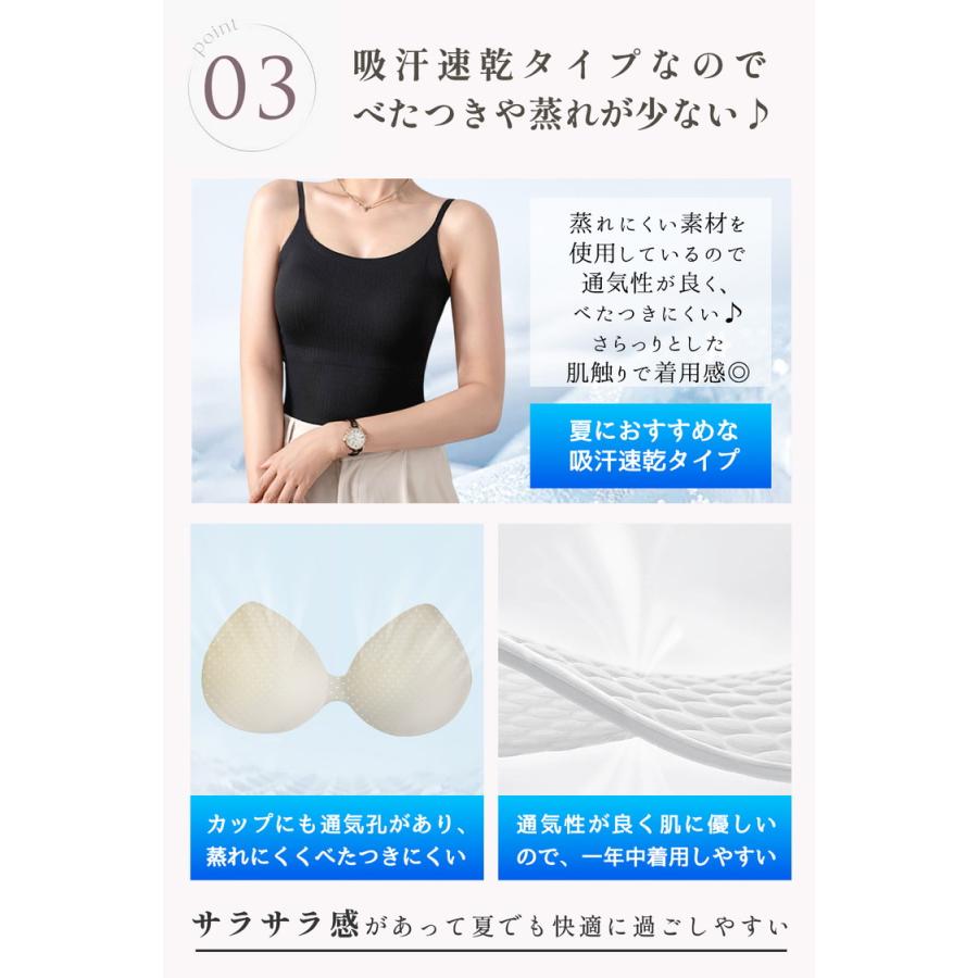 ブラトップ タンクトップ キャミソール レディース カップ付き カップ付きキャミソール ブラキャミ キャミ ブラキャミソール インナー 肌着 下着 快適 楽ちん |  | 09