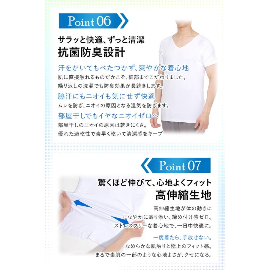 脇汗 インナー メンズ 汗取りインナー インナーシャツ 半袖 Vネック 肌着 脇汗パッド 汗染み防止tシャツ 吸汗速乾 tシャツ 汗染み防止 汗とりインナー 脇汗対策 |  | 11