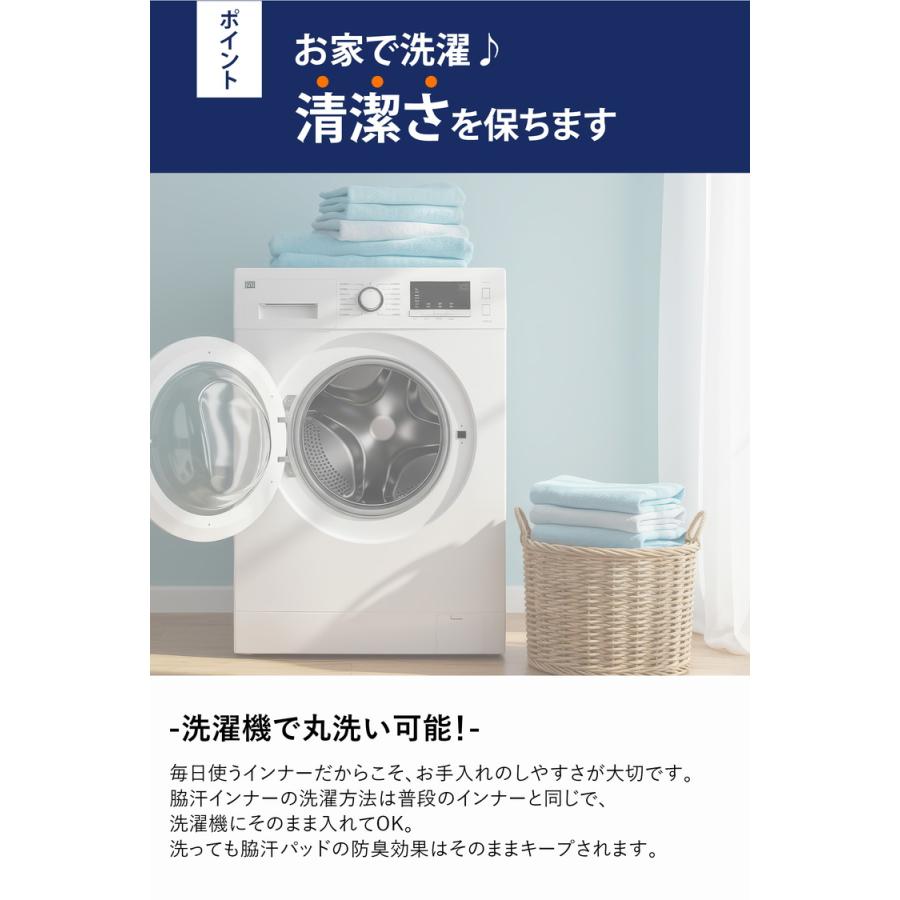 脇汗 インナー メンズ 汗取りインナー インナーシャツ 半袖 Vネック 肌着 脇汗パッド 汗染み防止tシャツ 吸汗速乾 tシャツ 汗染み防止 汗とりインナー 脇汗対策 |  | 13