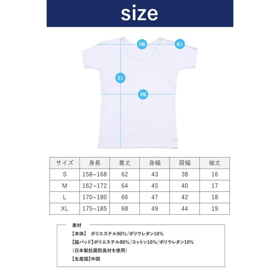 脇汗 インナー メンズ 汗取りインナー インナーシャツ 半袖 Vネック 肌着 脇汗パッド 汗染み防止tシャツ 吸汗速乾 tシャツ 汗染み防止 汗とりインナー 脇汗対策 |  | 15