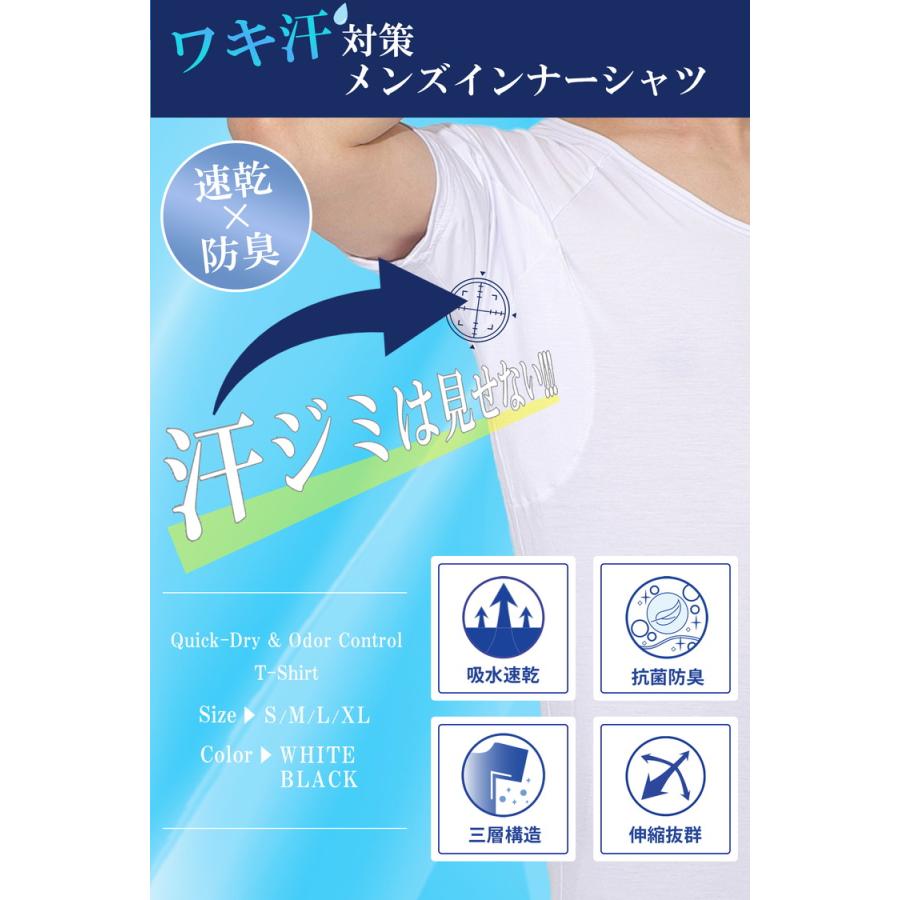 脇汗 インナー メンズ 汗取りインナー インナーシャツ 半袖 Vネック 肌着 脇汗パッド 汗染み防止tシャツ 吸汗速乾 tシャツ 汗染み防止 汗とりインナー 脇汗対策 |  | 01