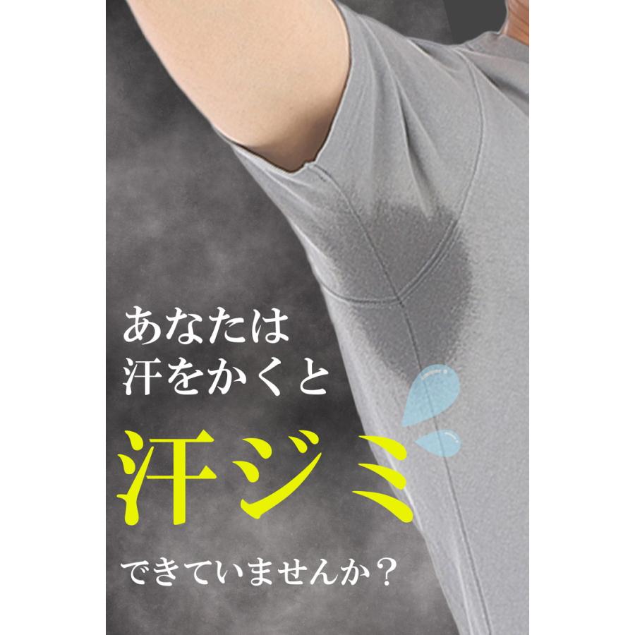 脇汗 インナー メンズ 汗取りインナー インナーシャツ 半袖 Vネック 肌着 脇汗パッド 汗染み防止tシャツ 吸汗速乾 tシャツ 汗染み防止 汗とりインナー 脇汗対策 |  | 02