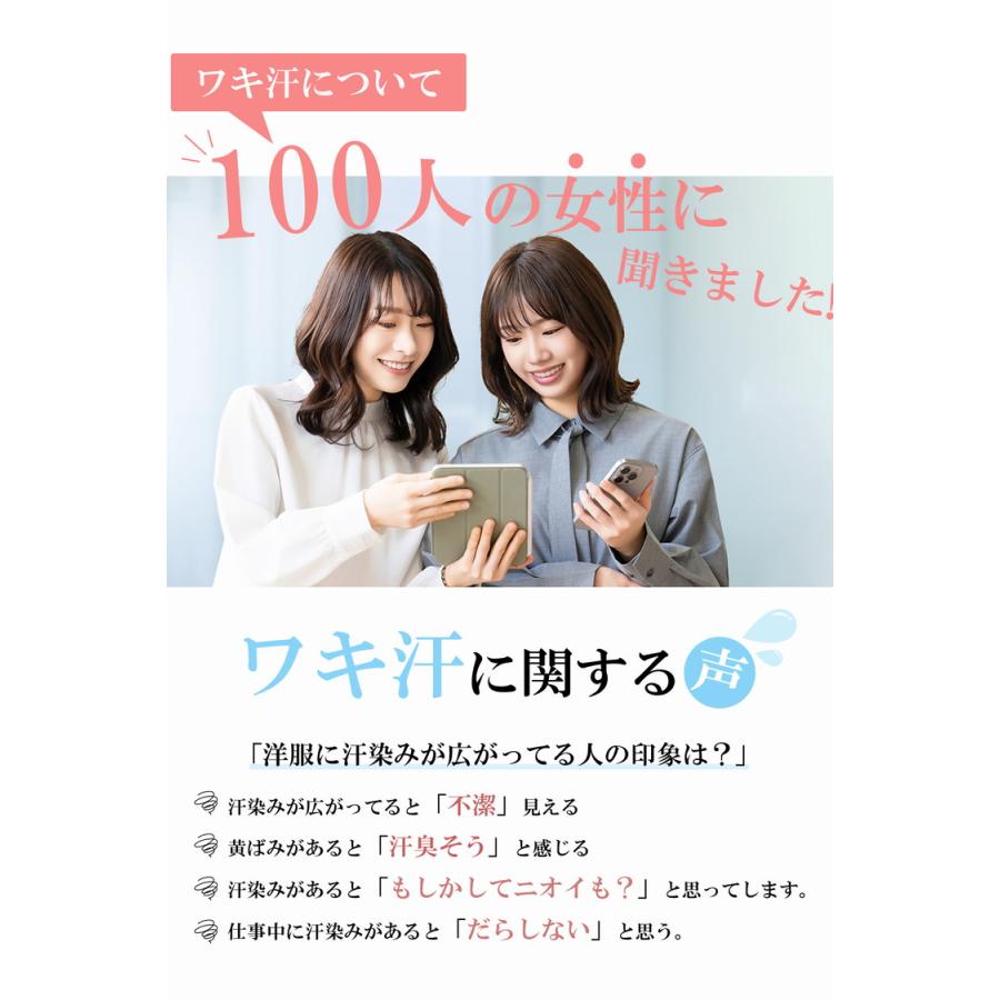 脇汗 インナー メンズ 汗取りインナー インナーシャツ 半袖 Vネック 肌着 脇汗パッド 汗染み防止tシャツ 吸汗速乾 tシャツ 汗染み防止 汗とりインナー 脇汗対策 |  | 04