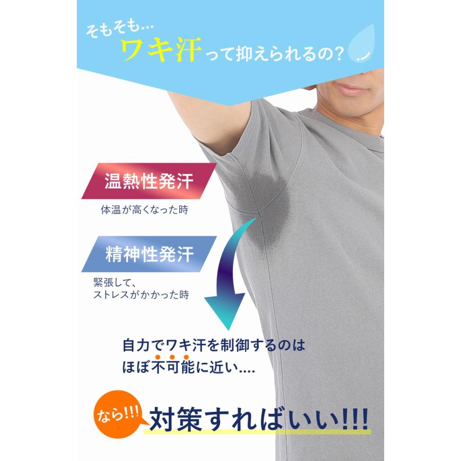 脇汗 インナー メンズ 汗取りインナー インナーシャツ 半袖 Vネック 肌着 脇汗パッド 汗染み防止tシャツ 吸汗速乾 tシャツ 汗染み防止 汗とりインナー 脇汗対策 |  | 05