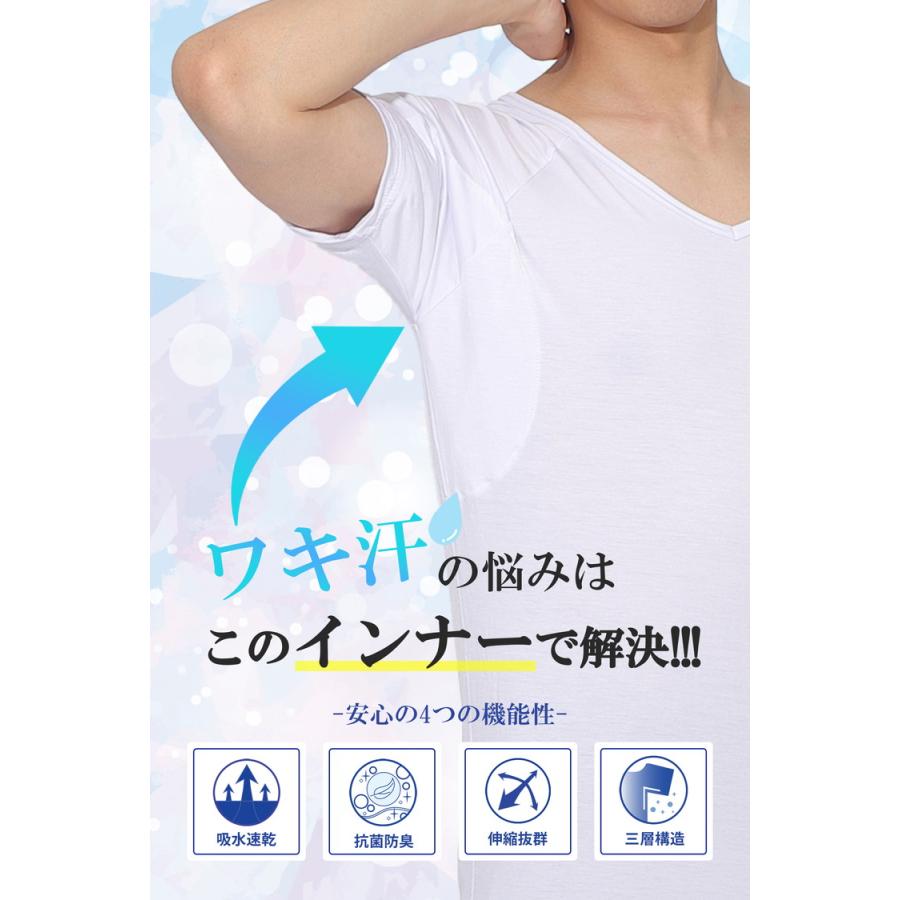 脇汗 インナー メンズ 汗取りインナー インナーシャツ 半袖 Vネック 肌着 脇汗パッド 汗染み防止tシャツ 吸汗速乾 tシャツ 汗染み防止 汗とりインナー 脇汗対策 |  | 06