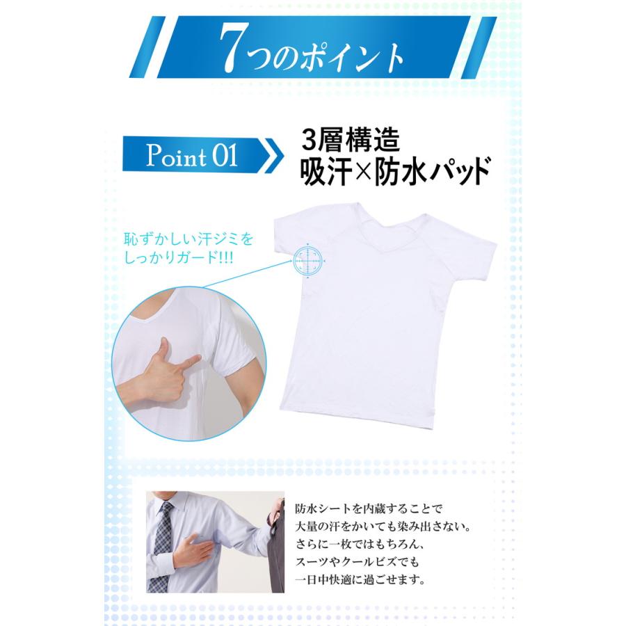脇汗 インナー メンズ 汗取りインナー インナーシャツ 半袖 Vネック 肌着 脇汗パッド 汗染み防止tシャツ 吸汗速乾 tシャツ 汗染み防止 汗とりインナー 脇汗対策 |  | 08