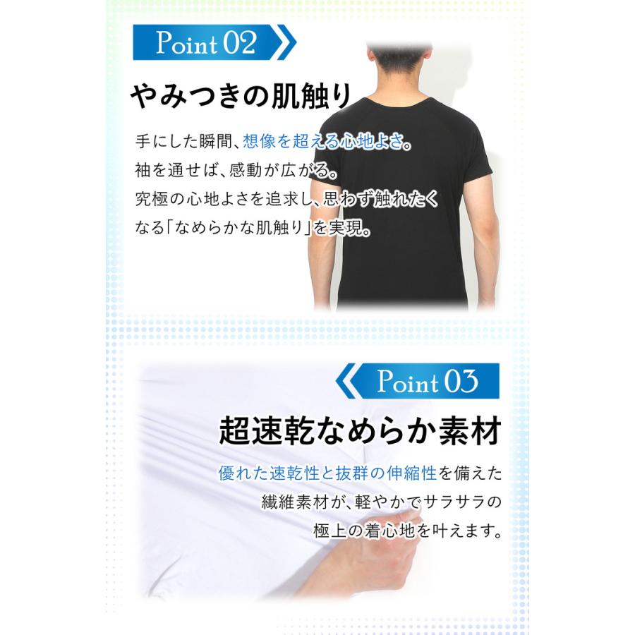 脇汗 インナー メンズ 汗取りインナー インナーシャツ 半袖 Vネック 肌着 脇汗パッド 汗染み防止tシャツ 吸汗速乾 tシャツ 汗染み防止 汗とりインナー 脇汗対策 |  | 09