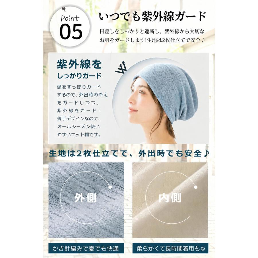 医療用帽子 抗がん剤 ニット帽 ＼3点目99％OFF★2点目半額クーポン／【ゆったりと気持ちいい帽子】 外出用 レディース メンズ 帽子 夏 夏用 サマーニット帽 |  | 11