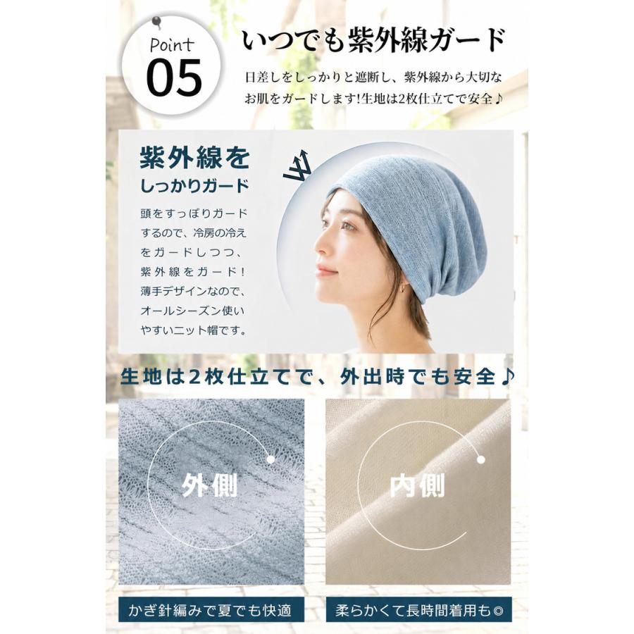 ニット帽 医療用帽子 ＼3点目99％OFF★2点目半額クーポン／【ゆったりと気持ちいい帽子】 夏 夏用 サマーニット帽 レディース メンズ 帽子 抗がん剤 男女兼用 |  | 11