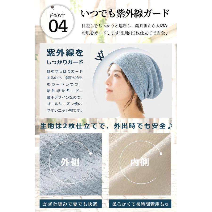 ニット帽 医療用帽子 ＼3点目99％OFF★2点目半額クーポン／【ゆったりと気持ちいい帽子】 夏 夏用 サマーニット帽 レディース メンズ 帽子 抗がん剤 男女兼用 |  | 10