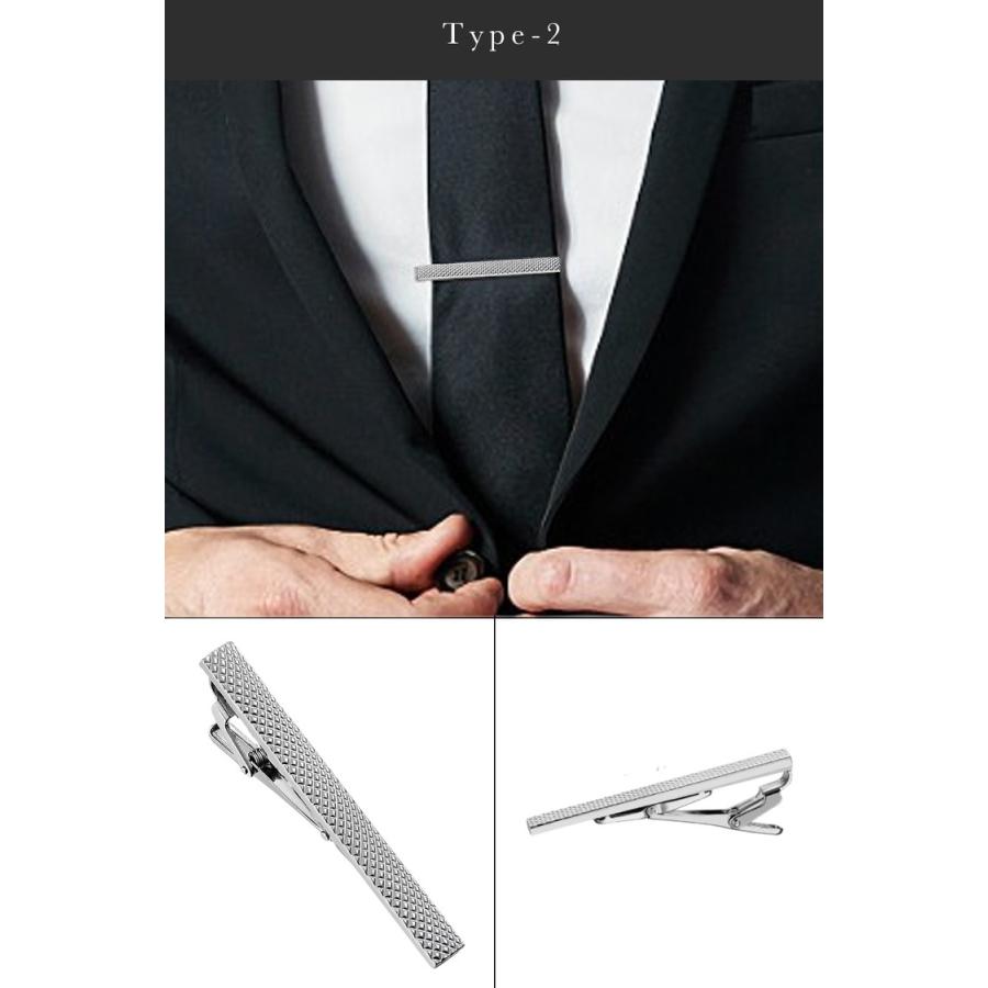 ネクタイピン タイピン セット 4点セット おしゃれ 高級 真鍮 プレゼント メンズ 男性 父の日 結婚式 ネクタイ シルバー ビジネス フォーマル ブランド |  | 11